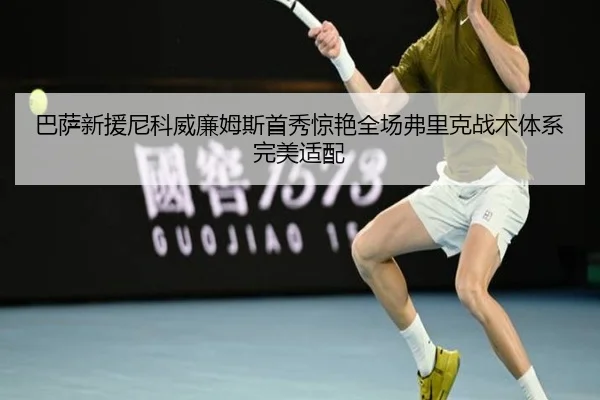ba-sa-xin-yuan-ni-ke-wei-lian-mu-si-shou-xiu-jing-yan-quan-chang-fu-li-ke-zhan-shu-ti-xi-wan-mei-shi-pei-3-620.jpg