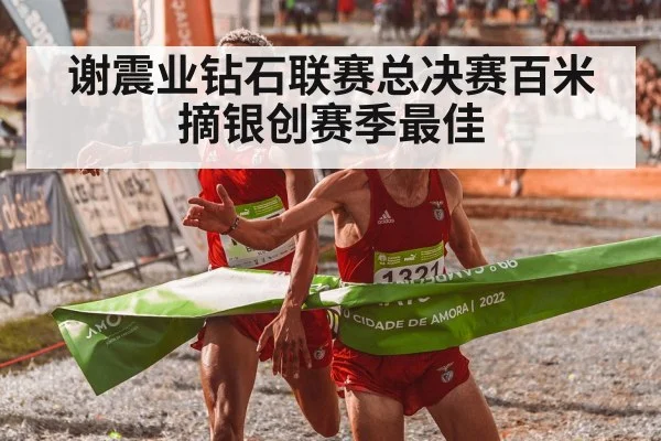 athlete crossing finish line